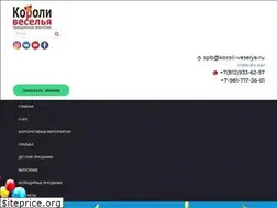 Sites similar to lion-king.ru