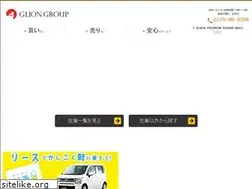 Sites similar to lion-nw.jp