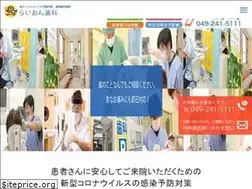 Sites similar to lion-shika.com