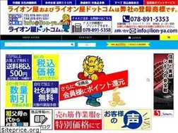 Sites similar to lion-ya.com