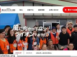 Sites similar to lion.or.jp