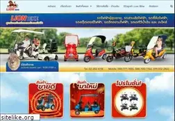 Sites similar to lionbike.com