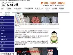Sites similar to liondo.co.jp