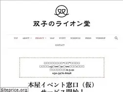 Sites similar to liondo.jp
