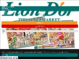 Sites similar to liondor.jp