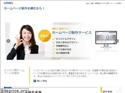 Sites similar to lionel10.com