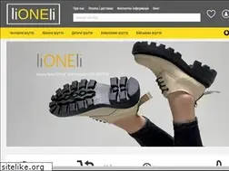 Sites similar to lioneli.com.ua