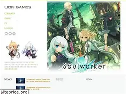 Sites similar to liongames.co.kr