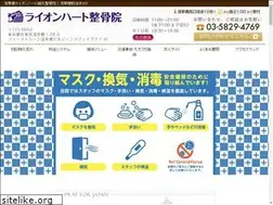 Sites similar to lionheart-asakusabashi.com