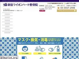 Sites similar to lionheart-shinjuku.com