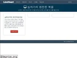 Sites similar to lionheart.pe.kr