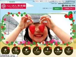 Sites similar to lionkajitsuen.com