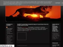 Sites similar to lionnewspaper.blogspot.com