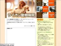 Sites similar to lionpet.com