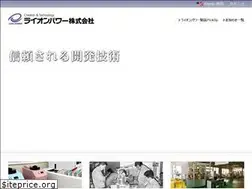 Sites similar to lionpower.co.jp