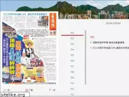 Sites similar to lionrockdaily.com