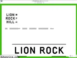 Sites similar to lionrockhilluk.wordpress.com