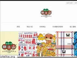 Sites similar to lionrockshop.com