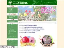 Sites similar to lionrubber.co.jp
