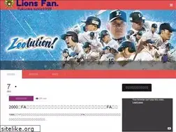 Sites similar to lions-fan.com