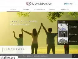Sites similar to lions-mansion.jp