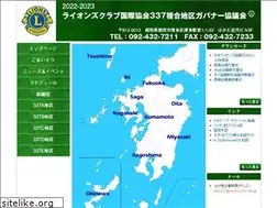 Sites similar to lions337md.jp
