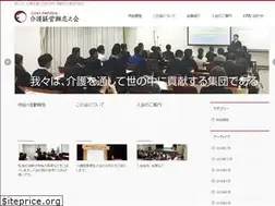 Sites similar to lionsambition.jp
