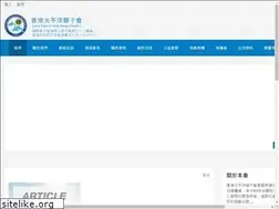 Sites similar to lionsclubhkp.org.hk