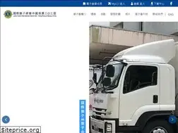 Sites similar to lionsclubs.org.hk