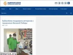 Sites similar to lionsharecitynews.ru