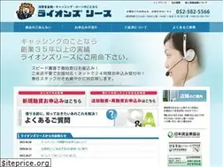 Sites similar to lionslease.co.jp