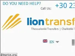 Sites similar to liontransfer.com