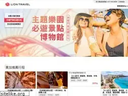 Sites similar to liontravel.us