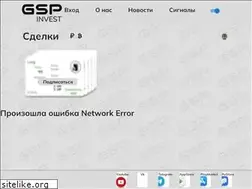 Sites similar to liotti.ru