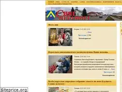 Sites similar to lioznonews.by