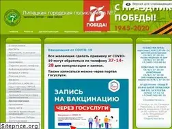 Sites similar to lip7.ru