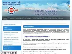Sites similar to liparcable.ru