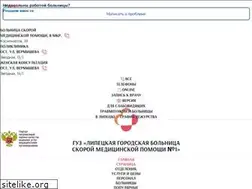 Sites similar to lipbsmp1.ru