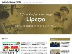 Sites similar to lipcon.jp
