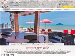 Sites similar to lipdaresort.com