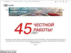Sites similar to lipetsk-lada.ru