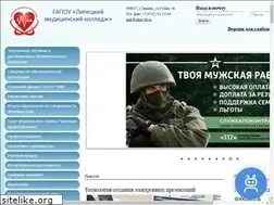 Sites similar to lipetsk-lmk.ru