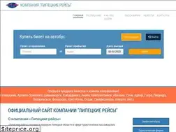 Sites similar to lipetsk-reisen.com