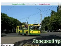Sites similar to lipetsk-troll.ru