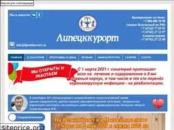 Sites similar to lipetskkurort.ru