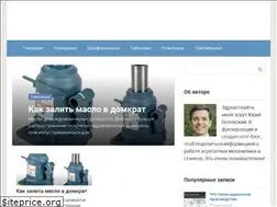 Sites similar to lipetskmash.ru
