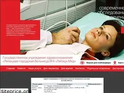 Sites similar to lipetskmed.ru
