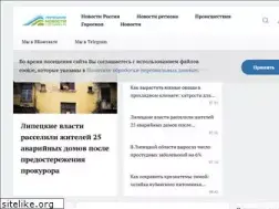 Sites similar to lipetsknews.ru