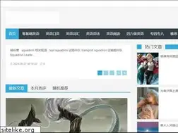 Sites similar to lipin-bj.cn