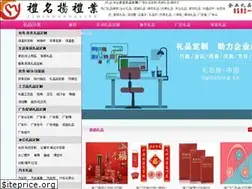 Sites similar to lipinchina.cn